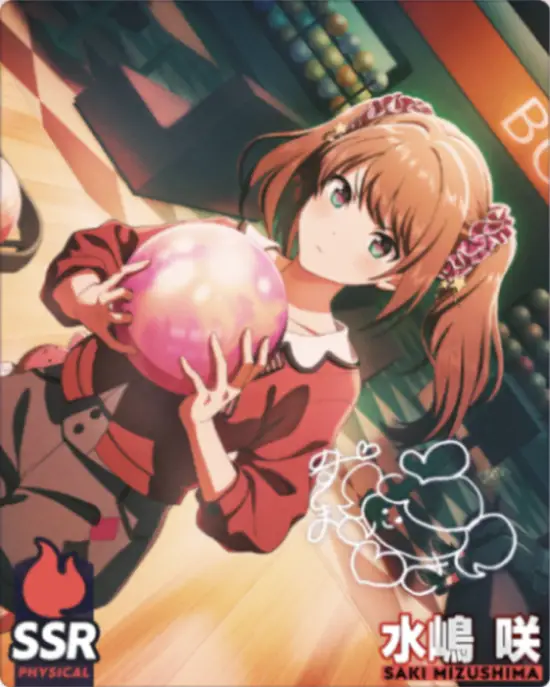 チャーミングボウラー 水嶋 咲 ISM サイン 2613338585.jpg?1750474779